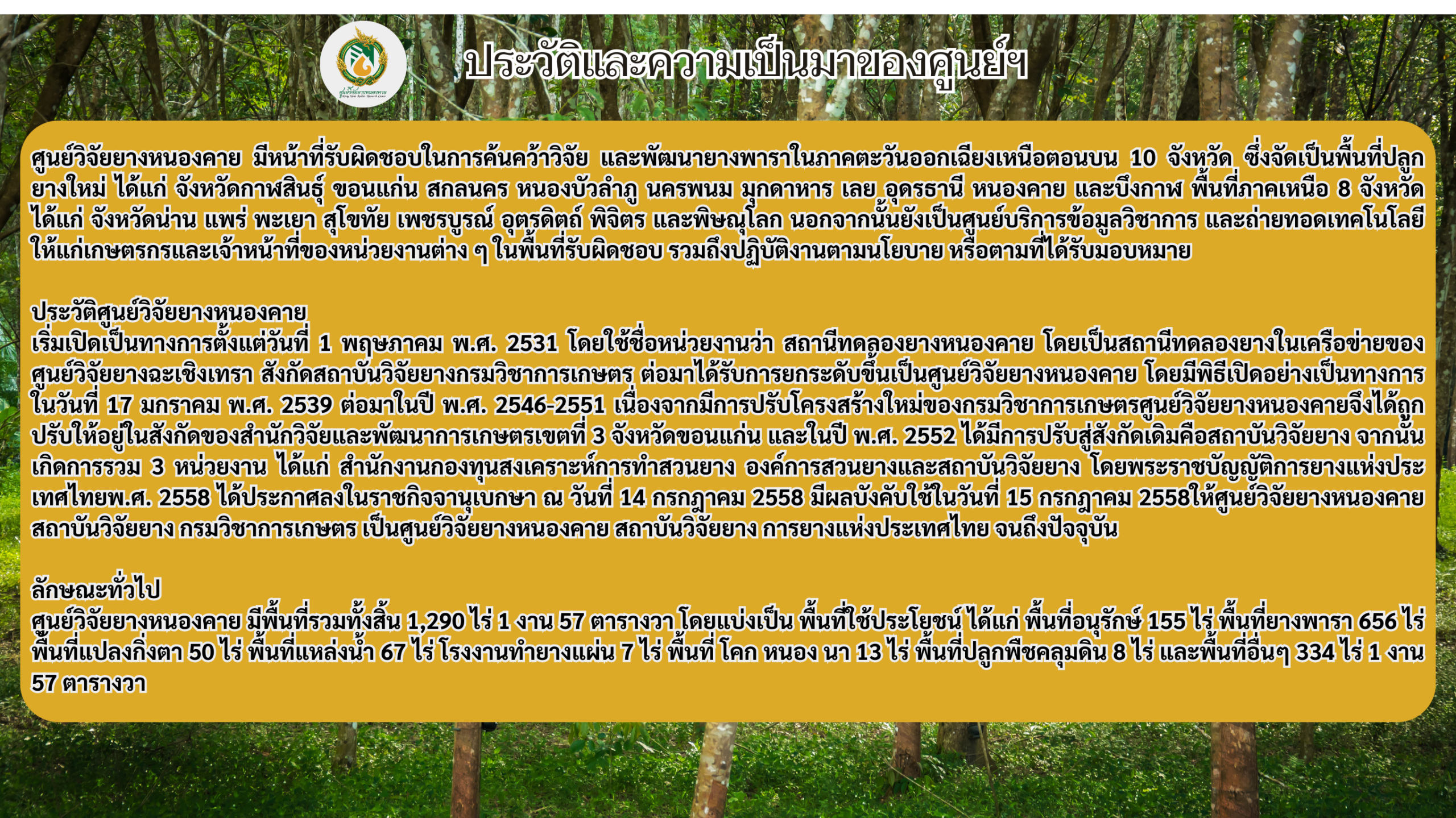เว็บไซต์1